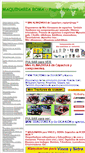 Mobile Screenshot of maquinariaroma.com